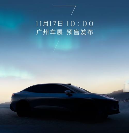 东莞东坑镇跃富贝企业管理咨询极氪汽车发布智能汽车全域AI，比亚迪的未来服务提升用户体验